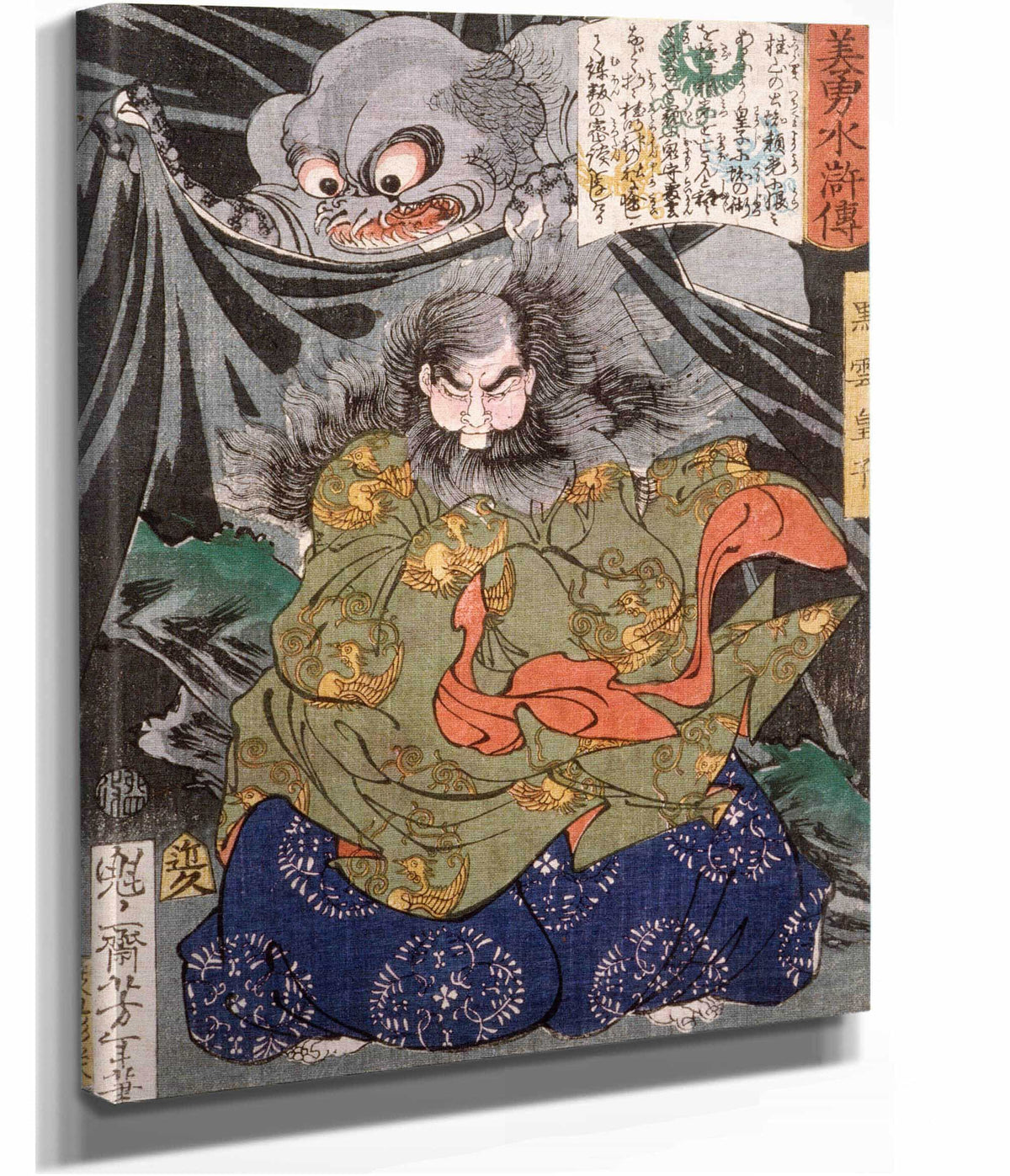 Kurokumo Oji Attacked By A Giant Spider by Tsukioka Yoshitoshi