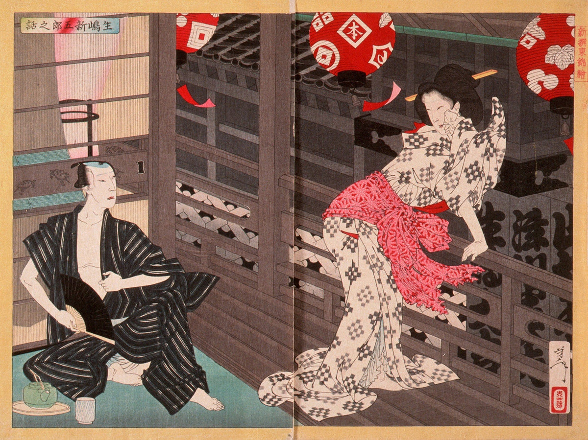 Lady Ejima And The Actor Ikushima Shingoro by Tsukioka Yoshitoshi