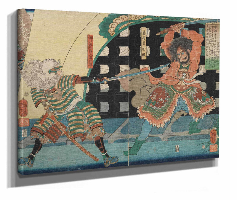 Lord Mashiba Subjugates Korea by Tsukioka Yoshitoshi