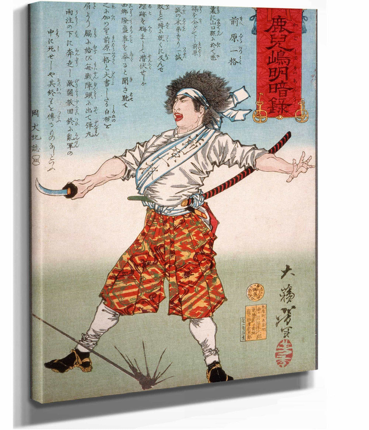 Maebara Ikkaku Holding A Sword by Tsukioka Yoshitoshi