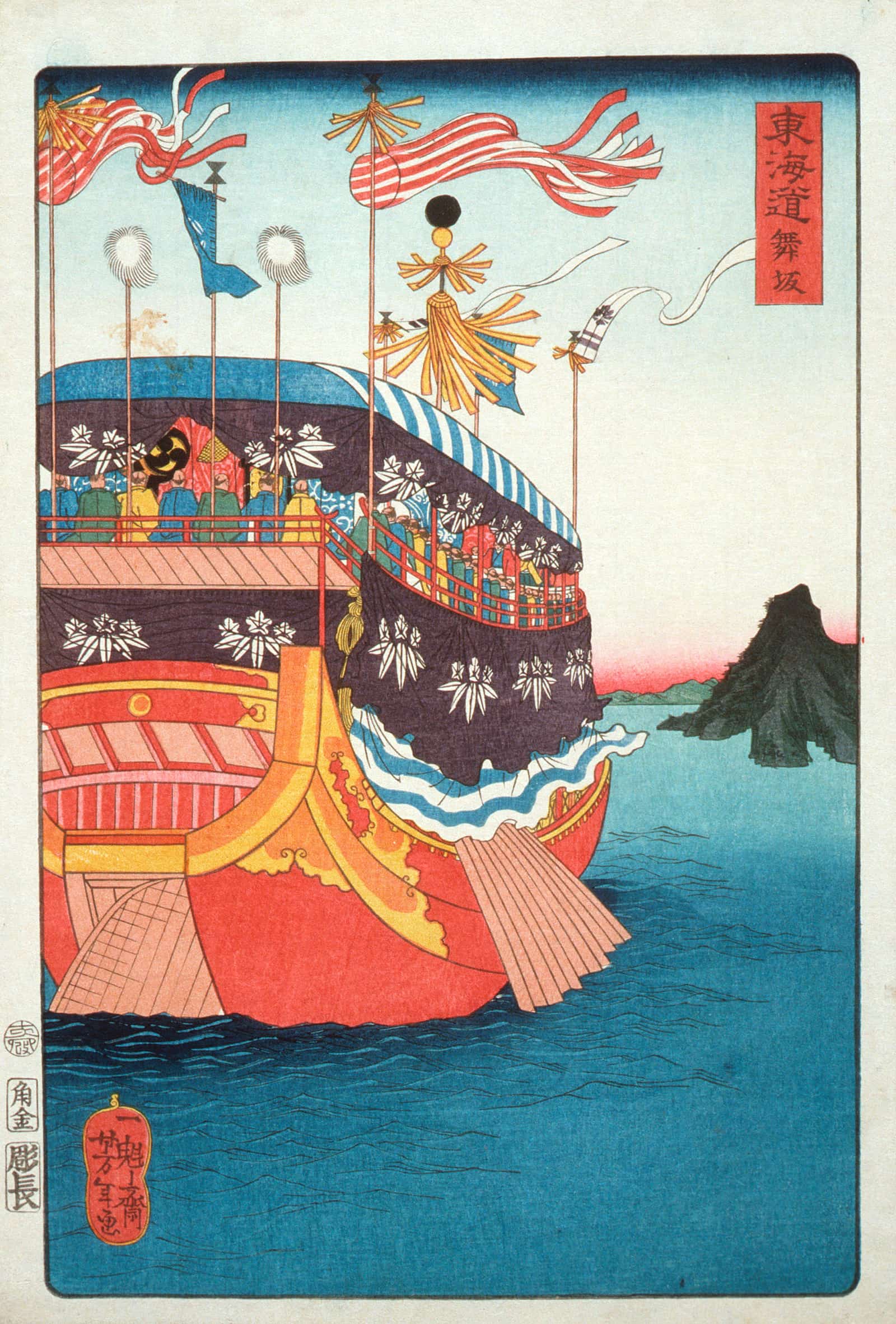 Maisaka by Tsukioka Yoshitoshi
