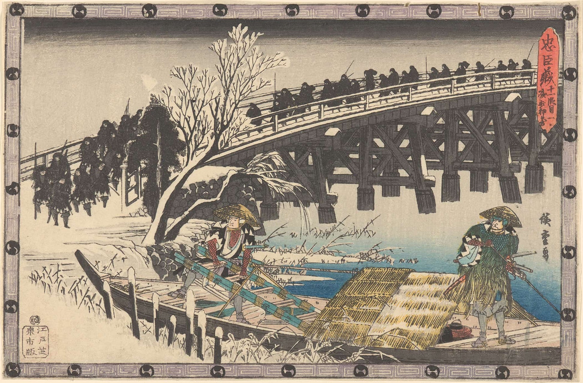 Marching Over Bridge by Ando Hiroshige