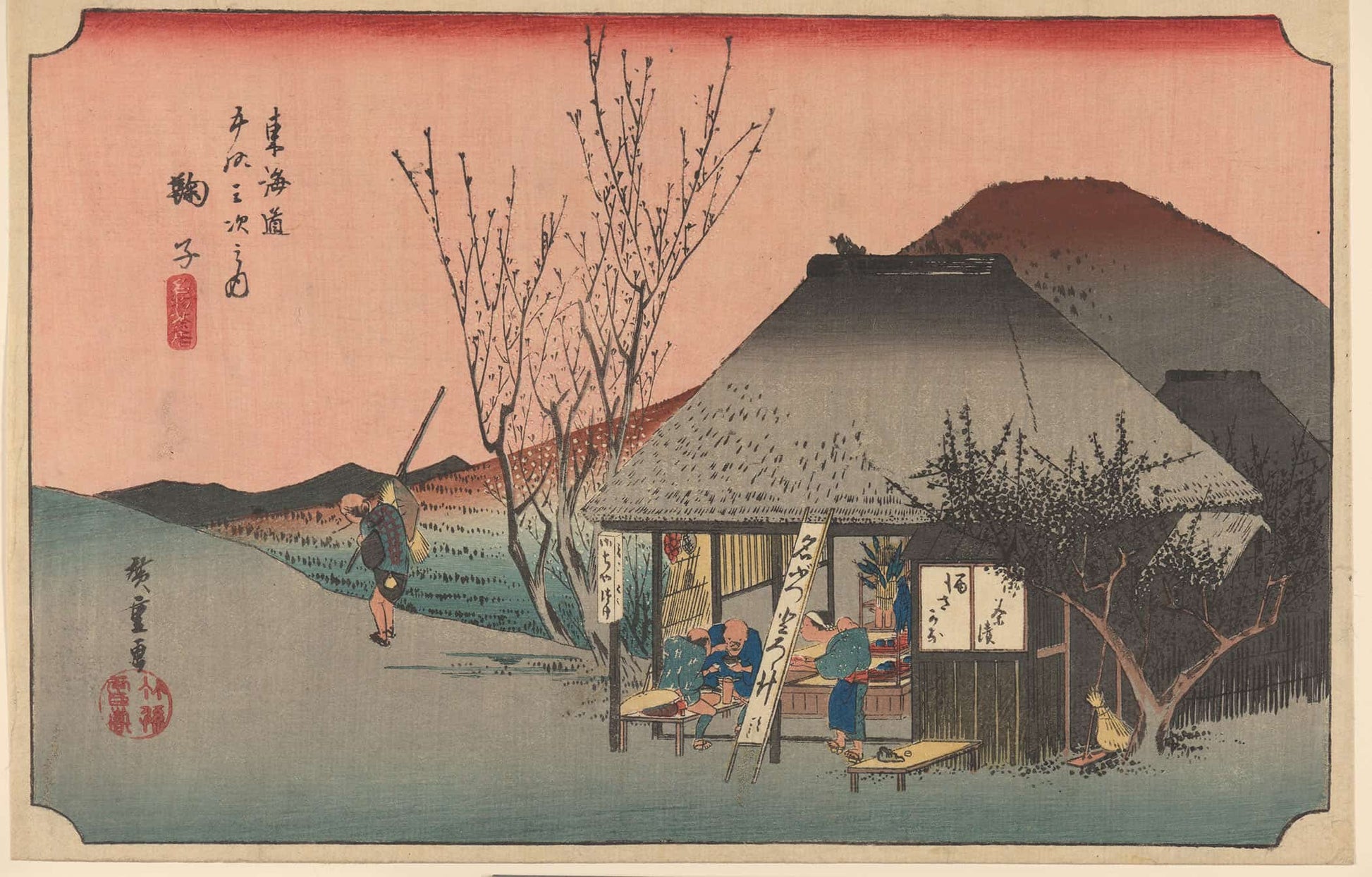 Maruko Famous Tea Shop Meibutsu Cha Mise   by Ando Hiroshige