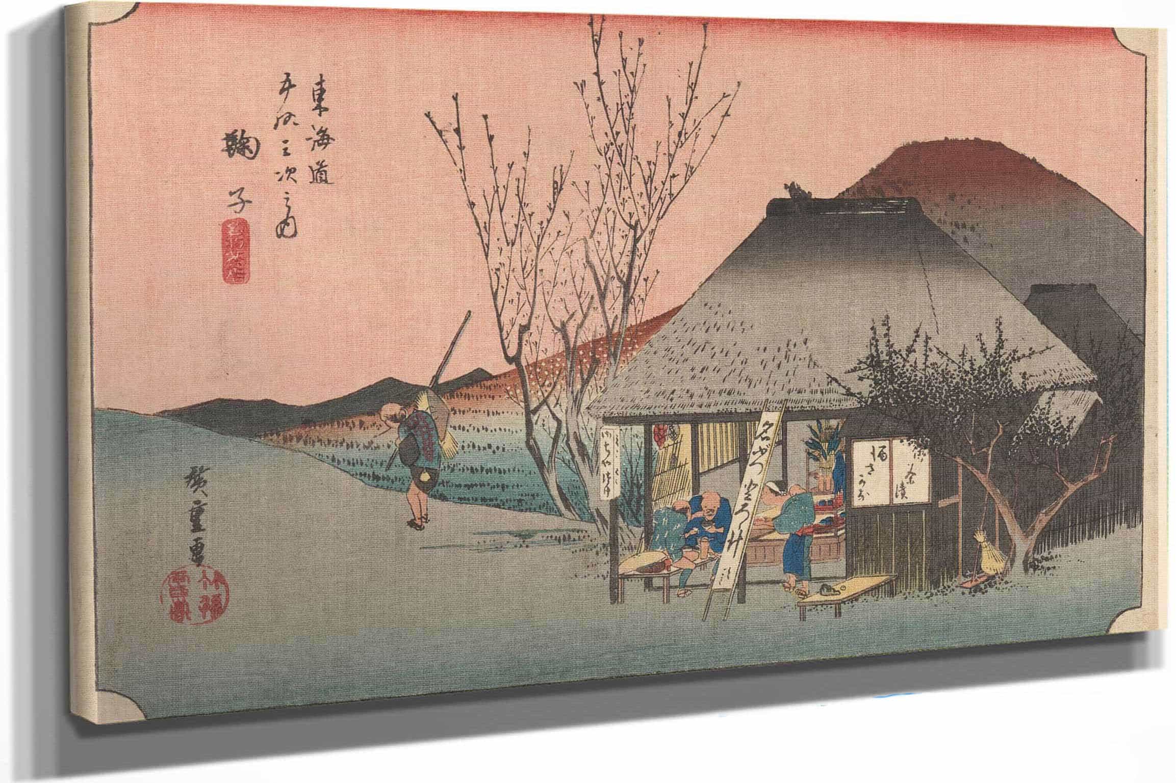 Maruko Famous Tea Shop Meibutsu Cha Mise   by Ando Hiroshige