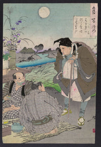 Matsuo Basho by Tsukioka Yoshitoshi
