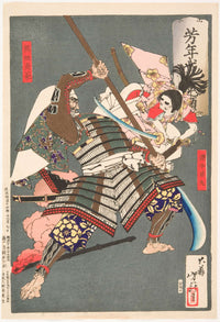 Minamoto No Ushiwakamaru Battling With The Brigand Kumasaka Chohan by Tsukioka Yoshitoshi