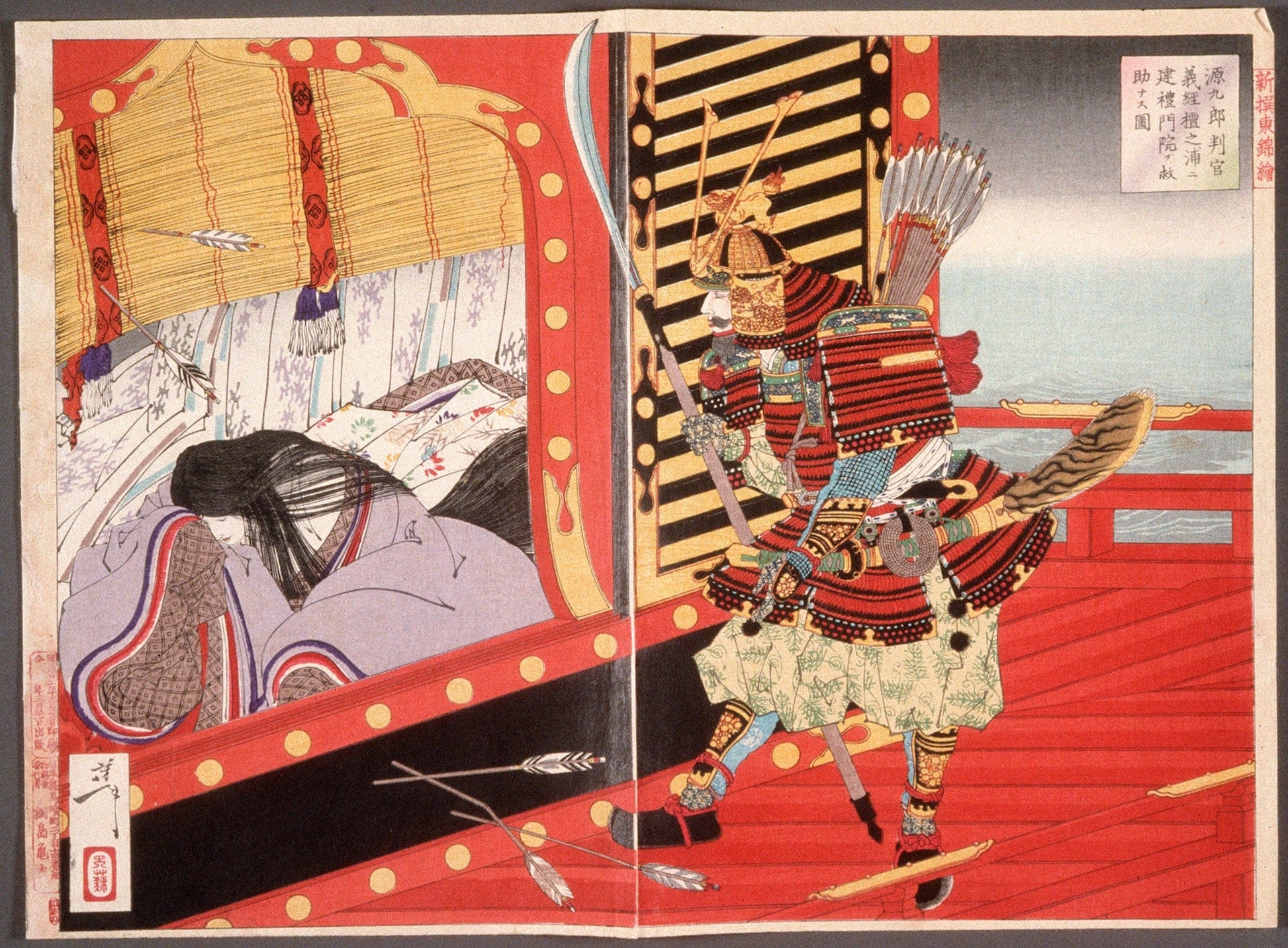Minamoto No Yoshitsune Rescuing Kenrei Monin During The Battle Of Dannoura by Tsukioka Yoshitoshi