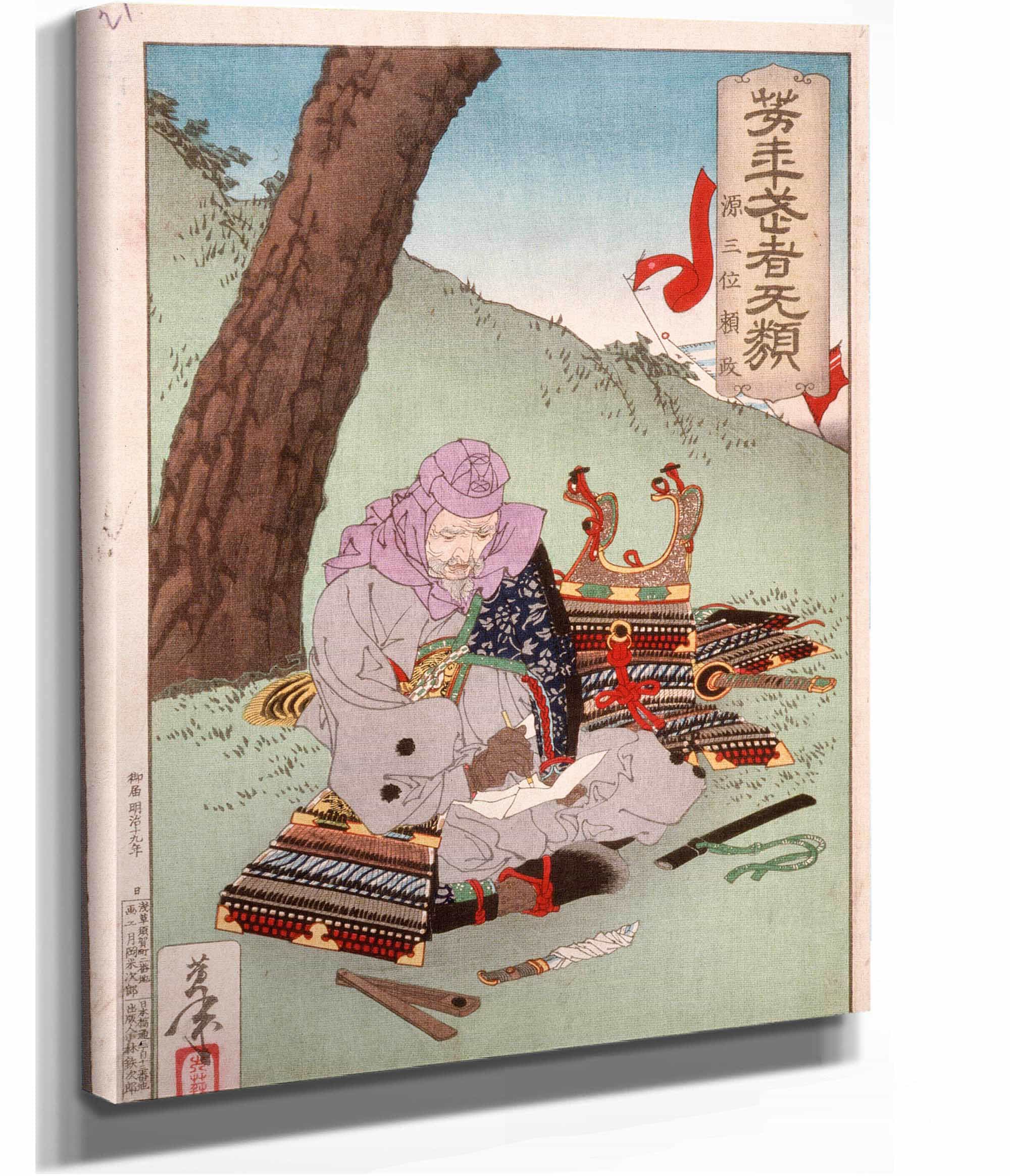 Minamoto Yorimasa Preparing To Commit Suicide by Tsukioka Yoshitoshi