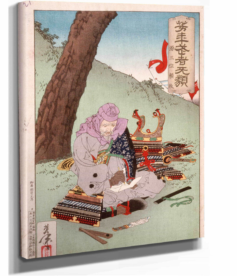 Minamoto Yorimasa Preparing To Commit Suicide by Tsukioka Yoshitoshi