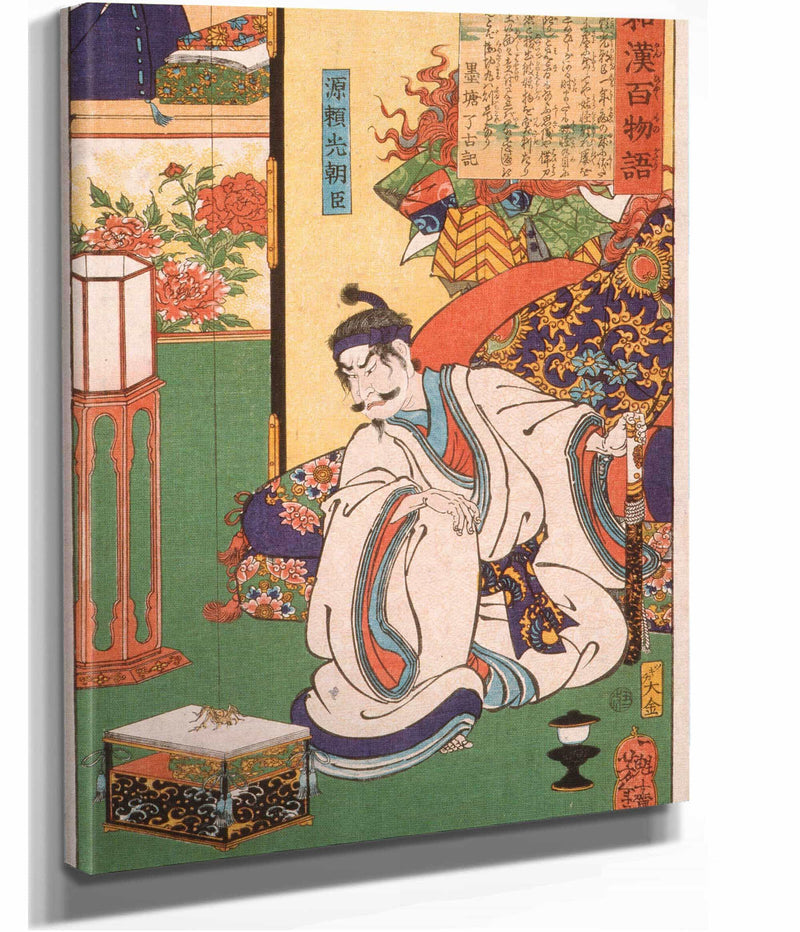 Minamoto Yorimitsu Ason Watching A Spider by Tsukioka Yoshitoshi