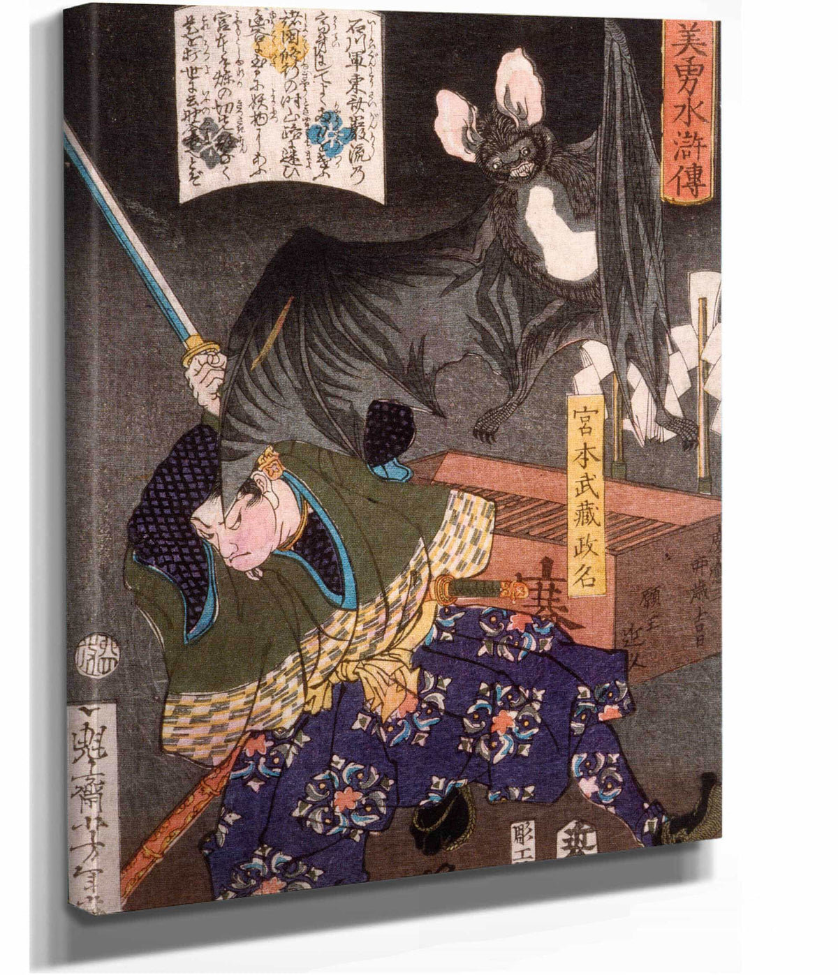 Miyamoto Musashi Slashing A Bat by Tsukioka Yoshitoshi