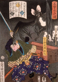 Miyamoto Musashi Slashing A Bat by Tsukioka Yoshitoshi