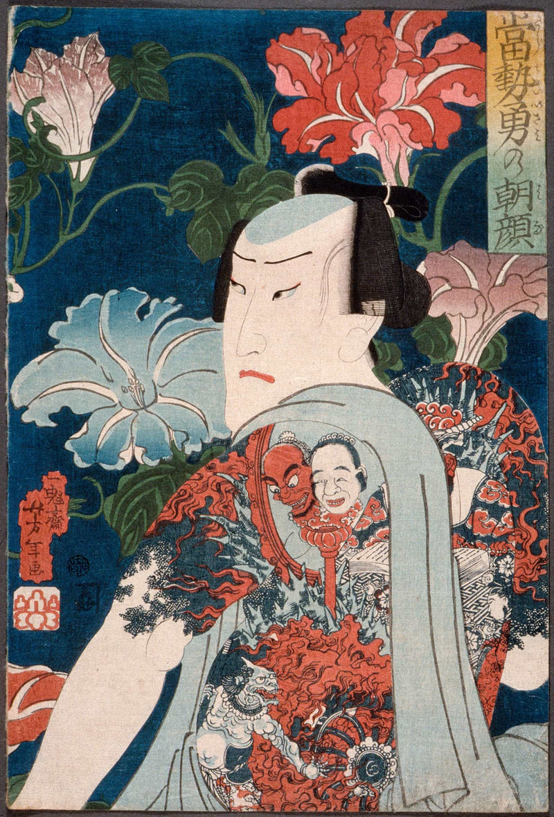 Modern Gallants With Morning Glories by Tsukioka Yoshitoshi