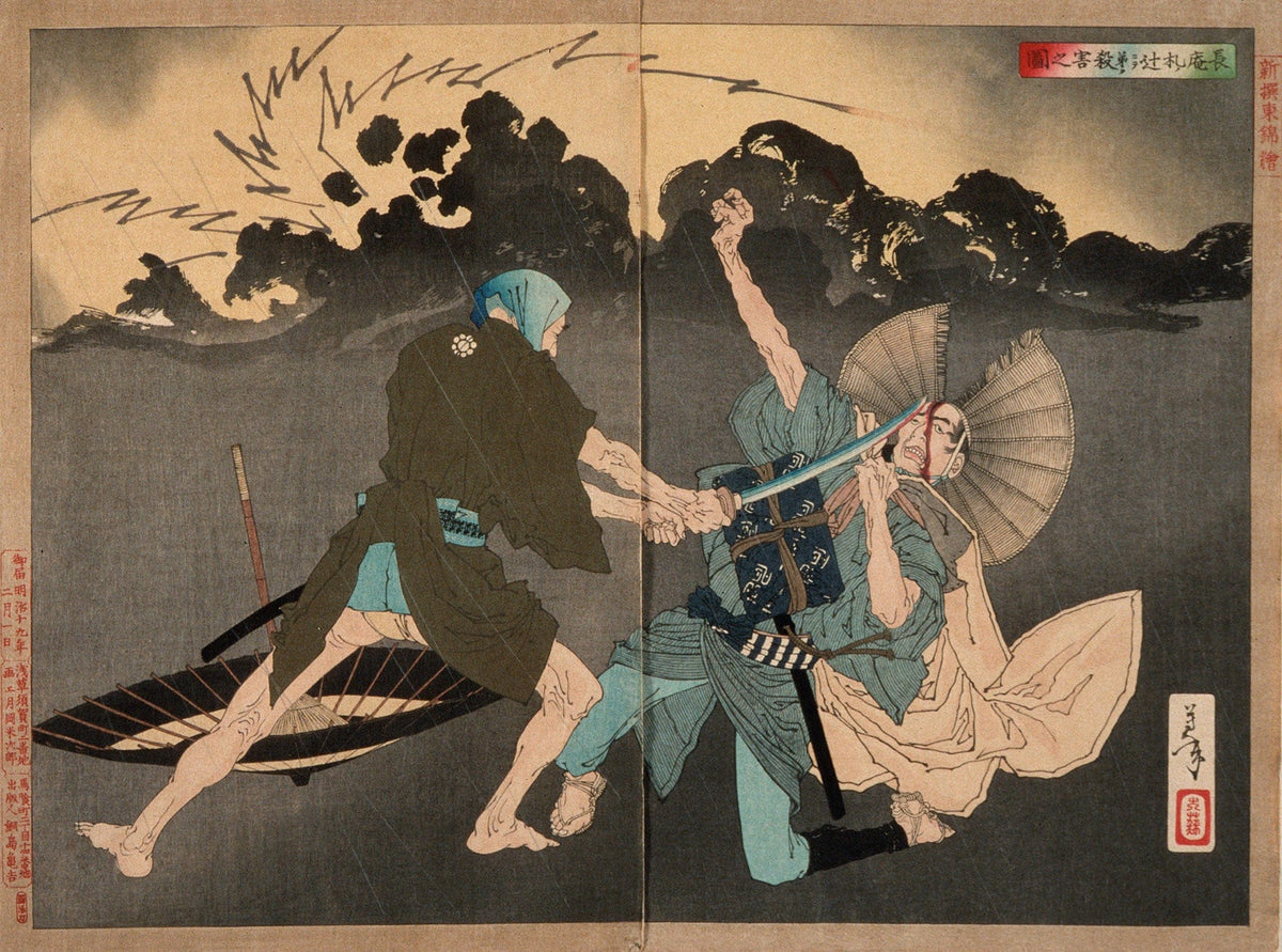 Murai Choan Killing His Younger Brother At The Crossroads by Tsukioka Yoshitoshi