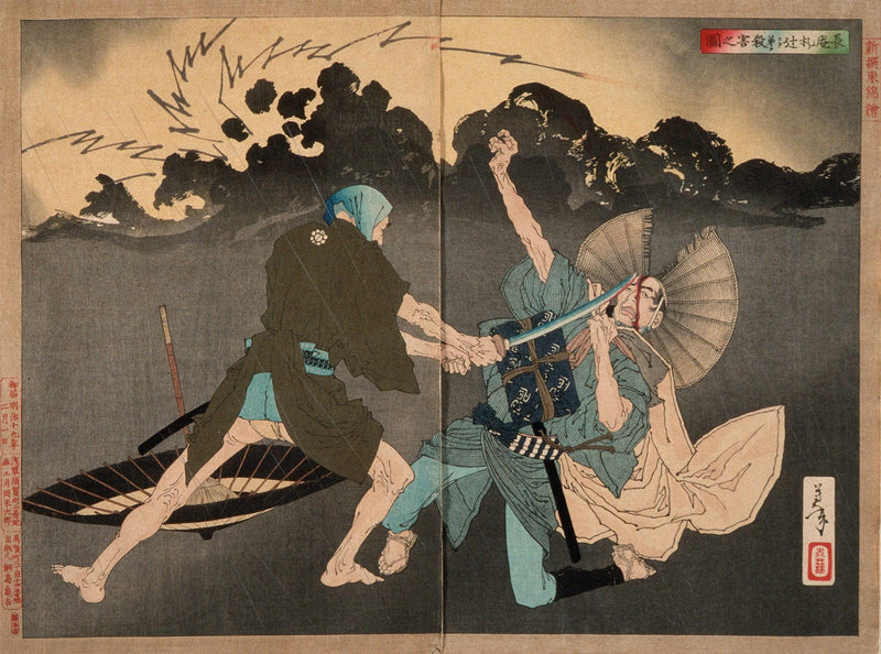 Murai Choan Killing His Younger Brother At The Crossroads by Tsukioka Yoshitoshi