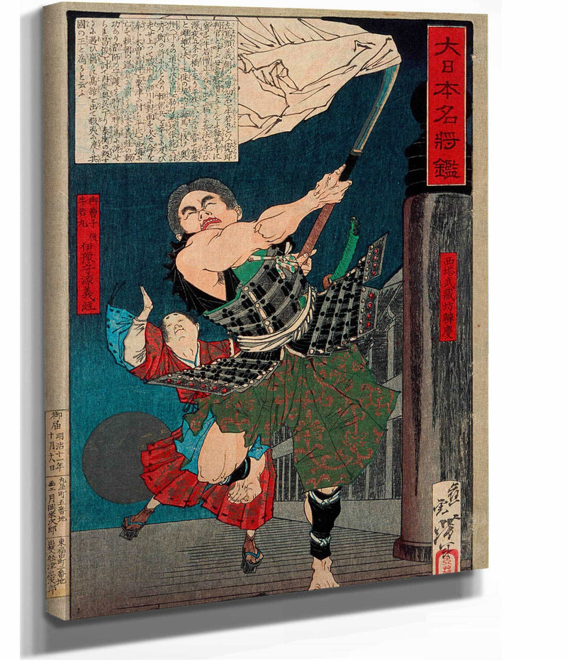 Musashibo Benkei Battling With Young Ushiwaka On Gojo Bridge by Tsukioka Yoshitoshi