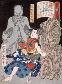 Mutsuki Suginosuke Norifusa With A Ghost by Tsukioka Yoshitoshi