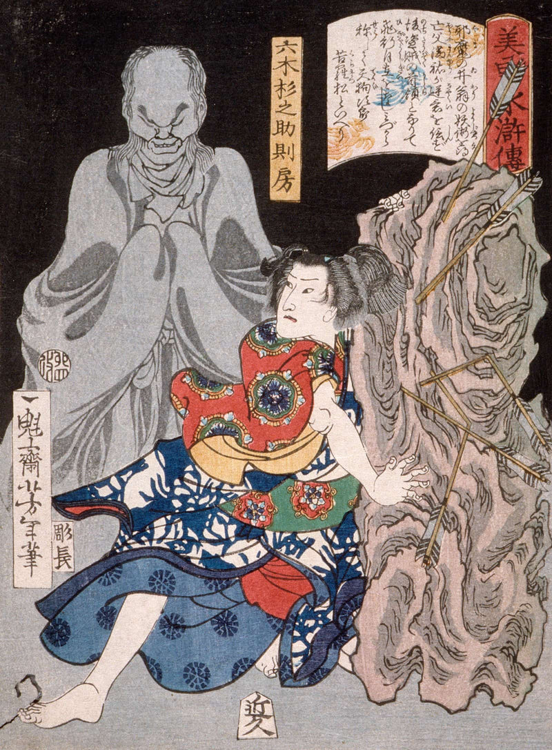 Mutsuki Suginosuke Norifusa With A Ghost by Tsukioka Yoshitoshi