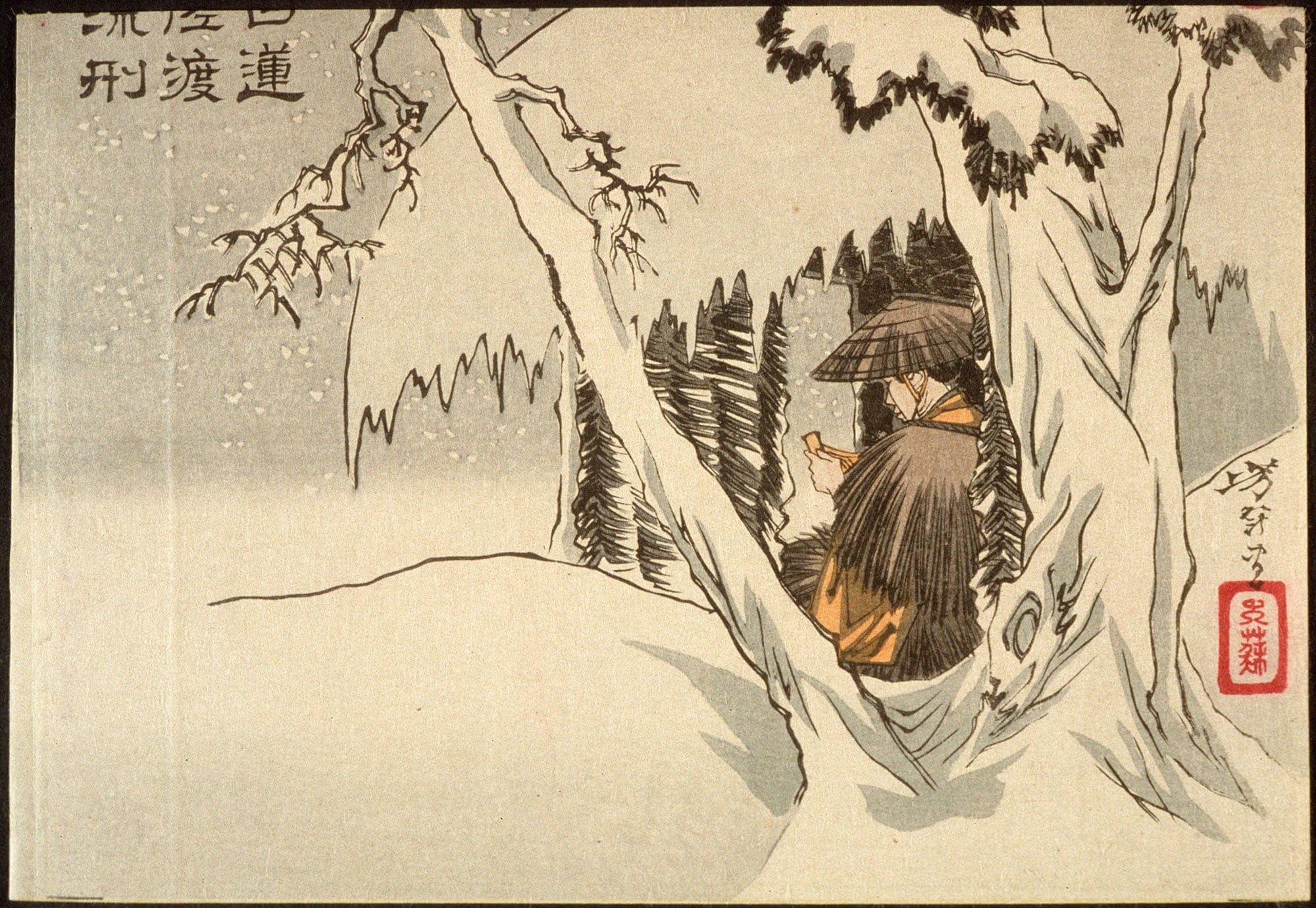 Nichiren In Exile At Sado by Tsukioka Yoshitoshi