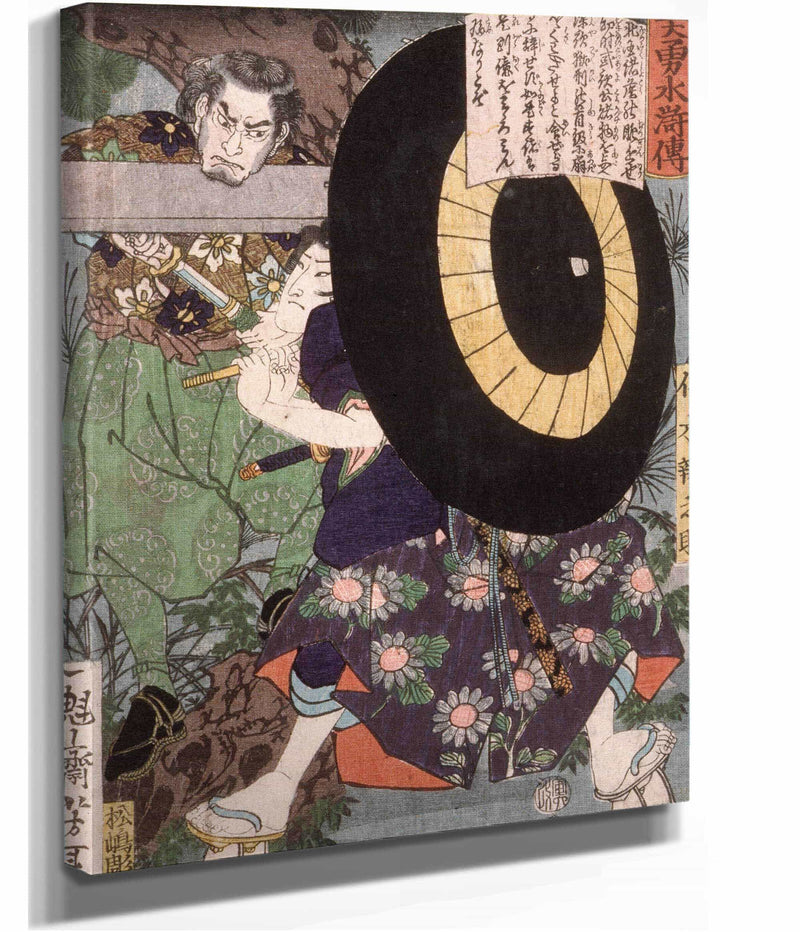 Nikki Bennosuke With Umbrella by Tsukioka Yoshitoshi