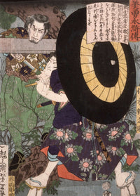 Nikki Bennosuke With Umbrella by Tsukioka Yoshitoshi