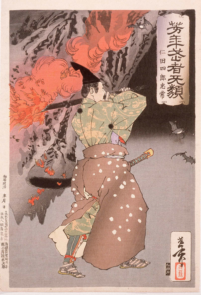 Nitta Shiro Tadatsune Entering A Cave With A Torch by Tsukioka Yoshitoshi