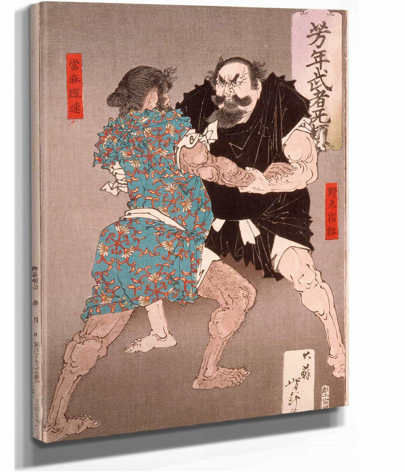 Nomi No Sukune Wrestling With Taima No Kehaya by Tsukioka Yoshitoshi