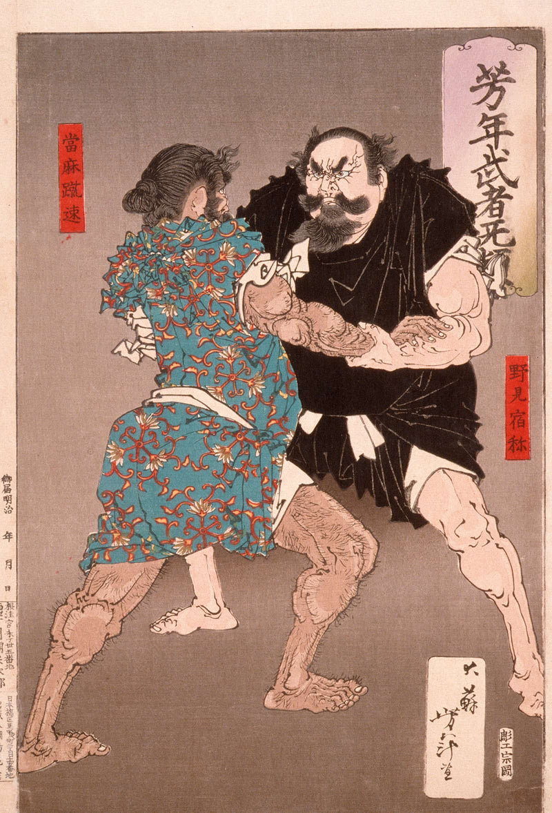 Nomi No Sukune Wrestling With Taima No Kehaya by Tsukioka Yoshitoshi