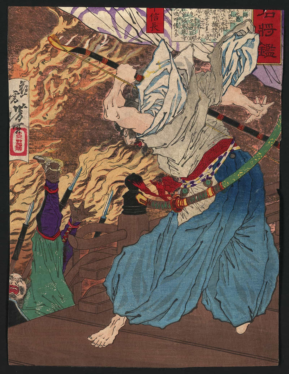 Oda Nobunaga by Tsukioka Yoshitoshi