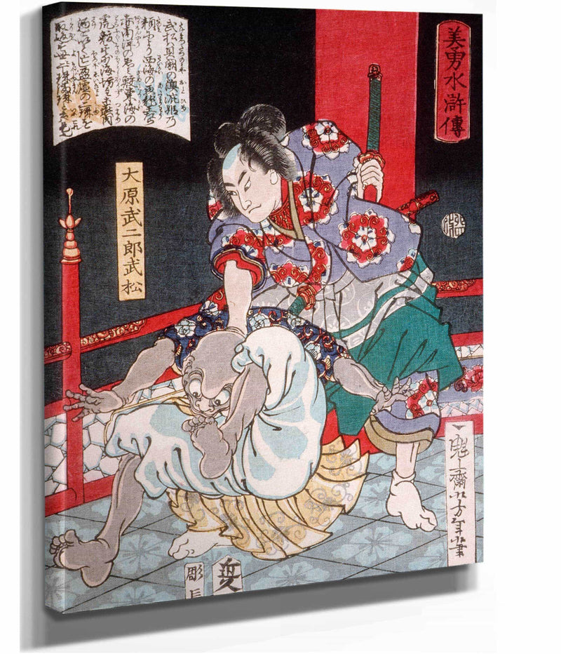 Ohara Takejiro Takematsu Subduing A Bald Demon by Tsukioka Yoshitoshi