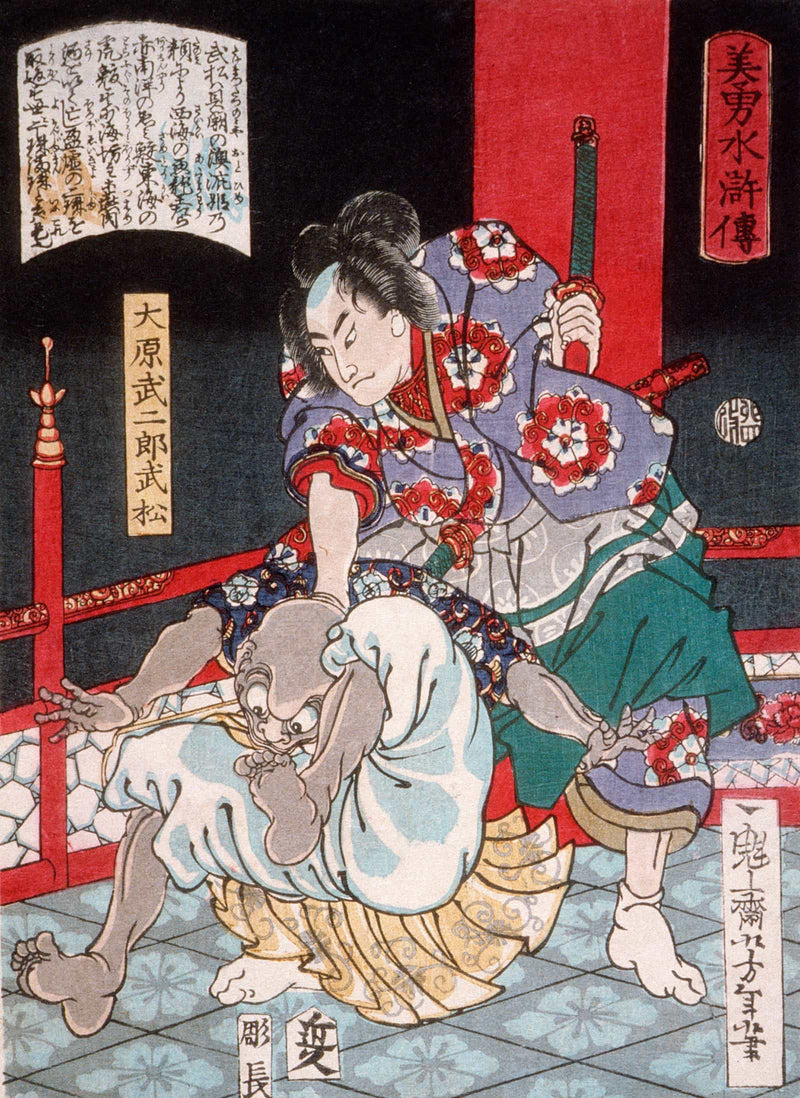 Ohara Takejiro Takematsu Subduing A Bald Demon by Tsukioka Yoshitoshi