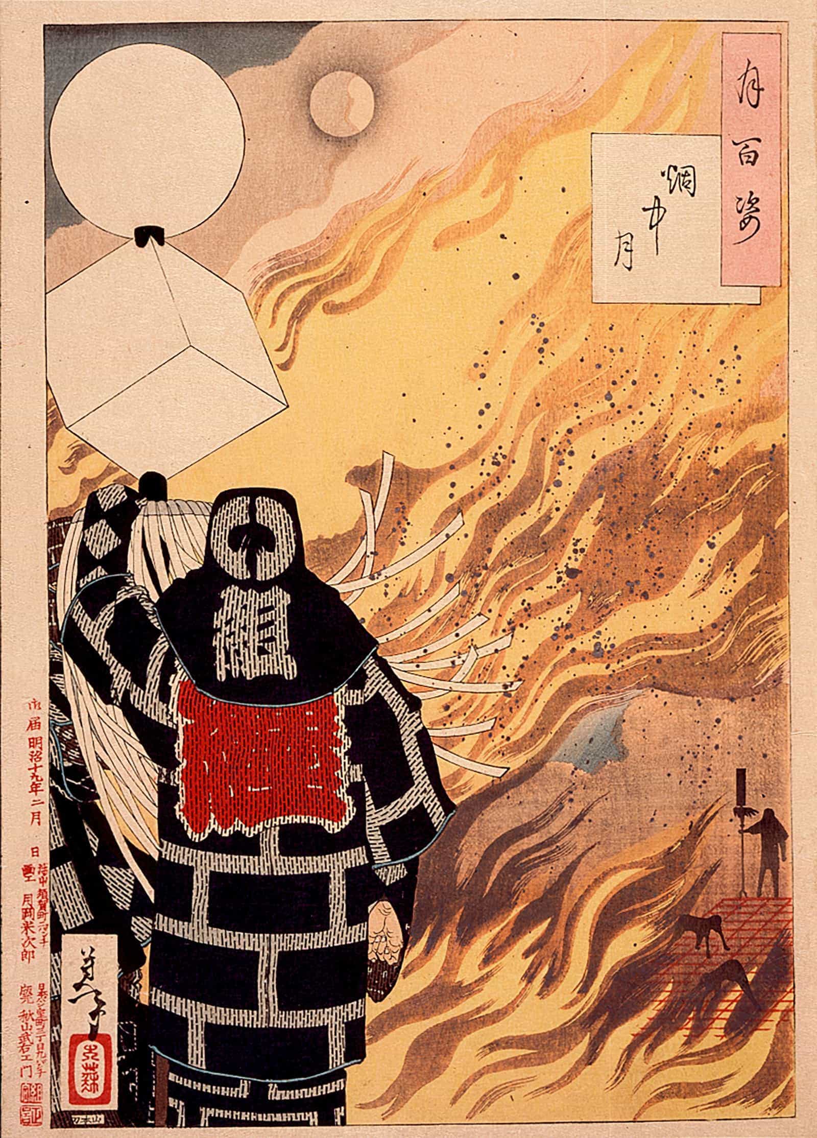 One Hundred Aspects Of The Moon by Tsukioka Yoshitoshi
