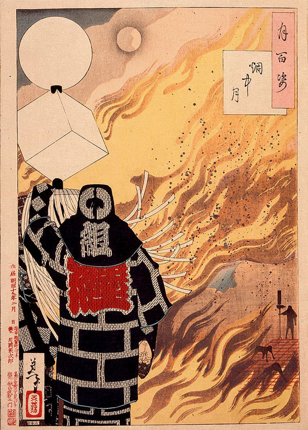 One Hundred Aspects Of The Moon by Tsukioka Yoshitoshi