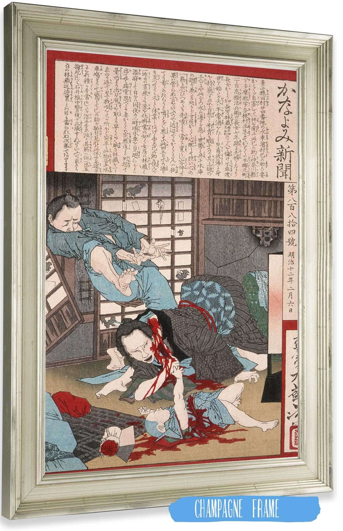 A Horrible Suicide A Woman Slays Her Child Then Kills Herself by Tsukioka Yoshitoshi Posters, Prints, & Visual Artwork