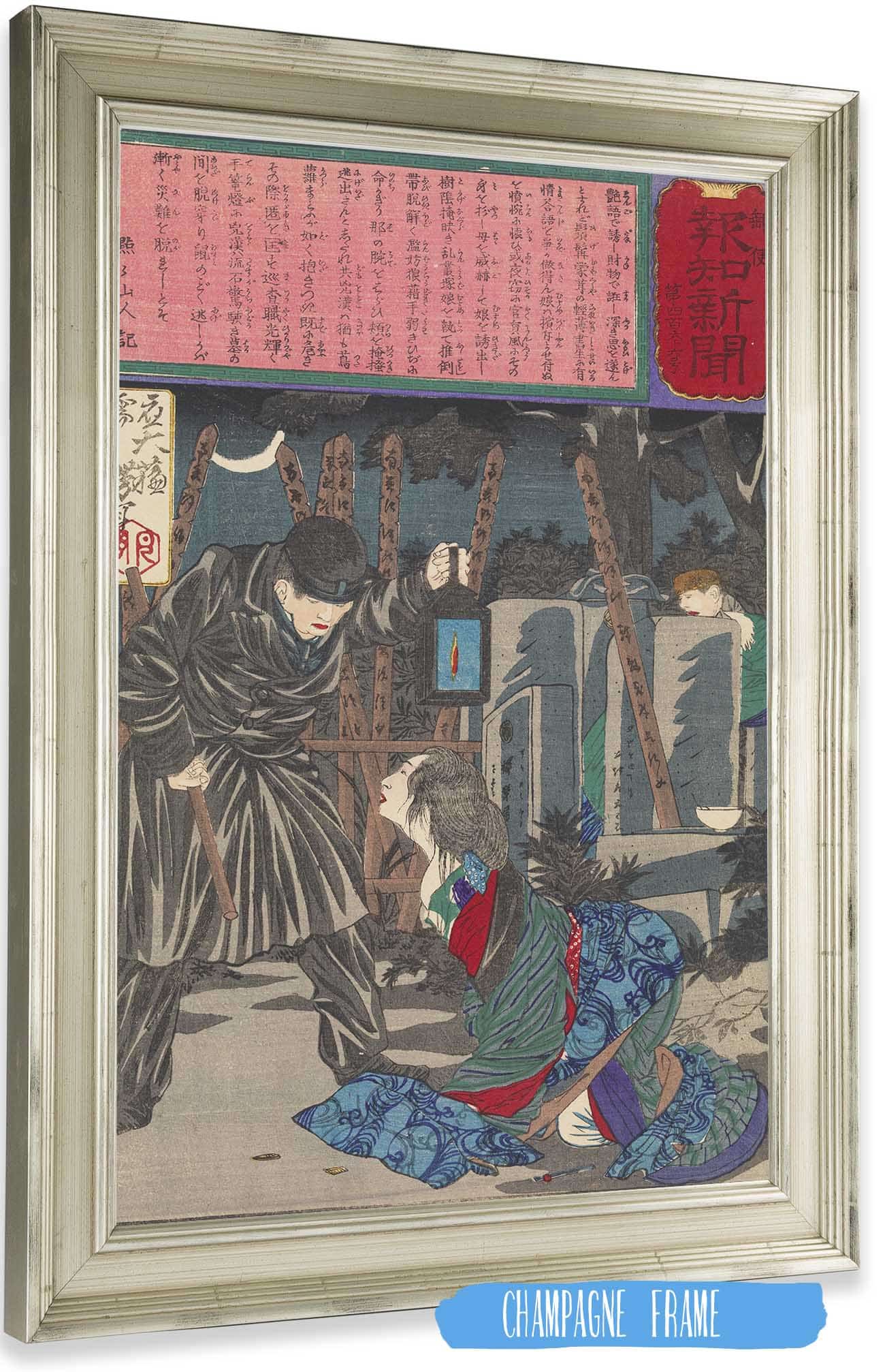 A Police Patrol Preventing A Rape In A Graveyard by Tsukioka Yoshitoshi Posters, Prints, & Visual Artwork