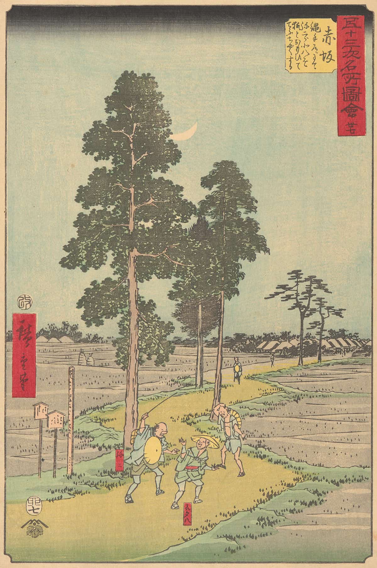 Akasaka   by Ando Hiroshige Posters, Prints, & Visual Artwork