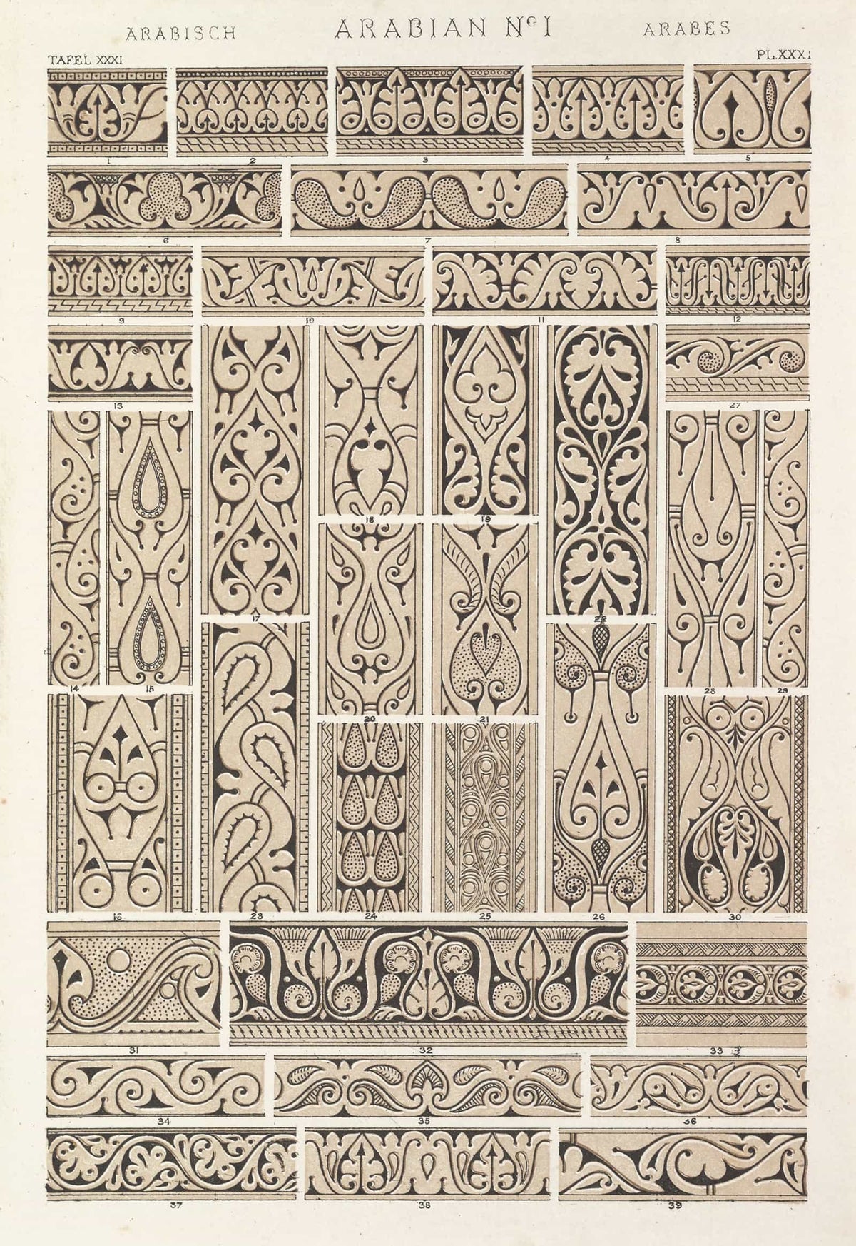 Arabian No  by Owen Jones Posters, Prints, & Visual Artwork