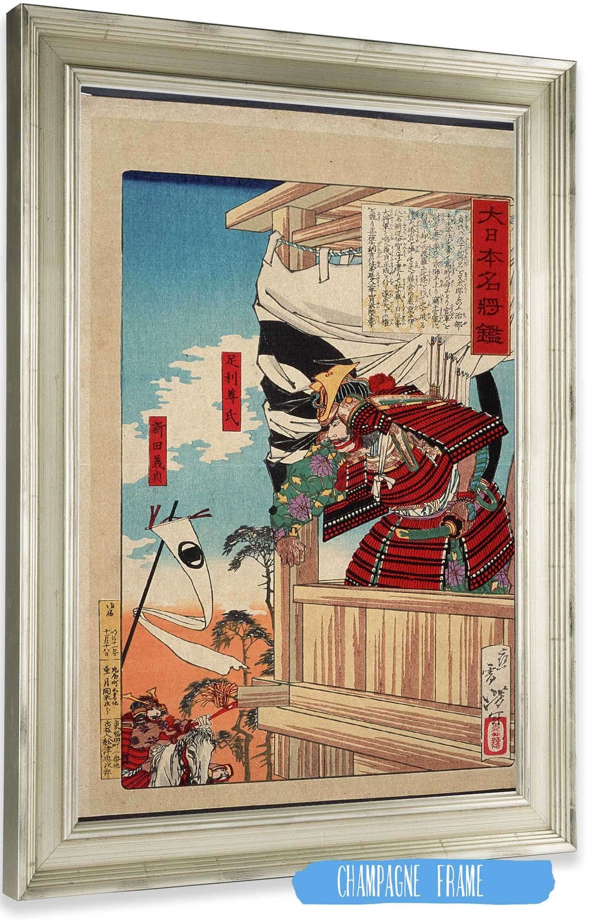 Ashikaga Takauji And Nitta Yoshisada by Tsukioka Yoshitoshi Posters, Prints, & Visual Artwork