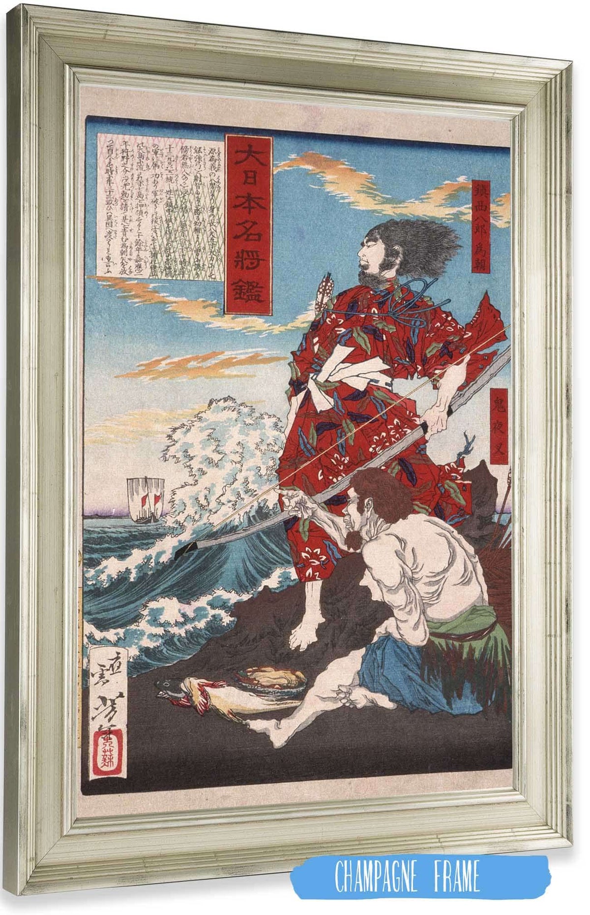 Chinzei Hachiro Tametomo And Oniyashi On A Beach by Tsukioka Yoshitoshi Posters, Prints, & Visual Artwork