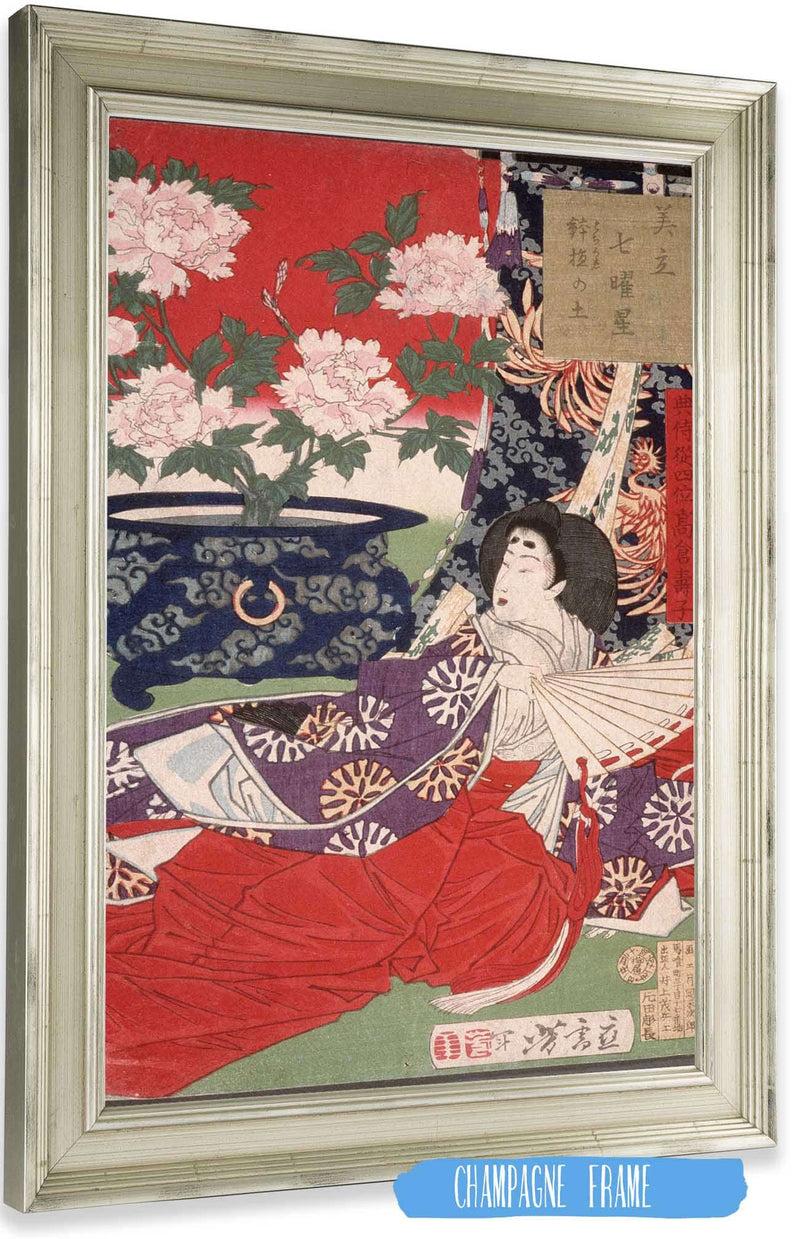 Earth For The Potted Plant by Tsukioka Yoshitoshi Posters, Prints, & Visual Artwork