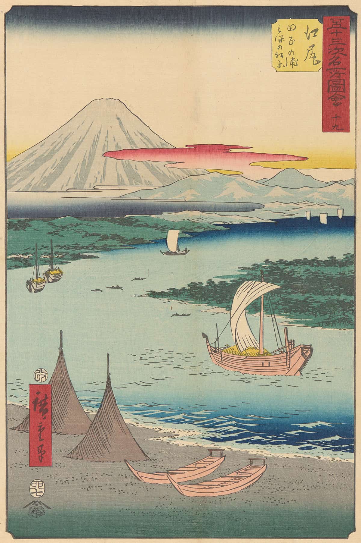 Ejiri   by Ando Hiroshige Posters, Prints, & Visual Artwork