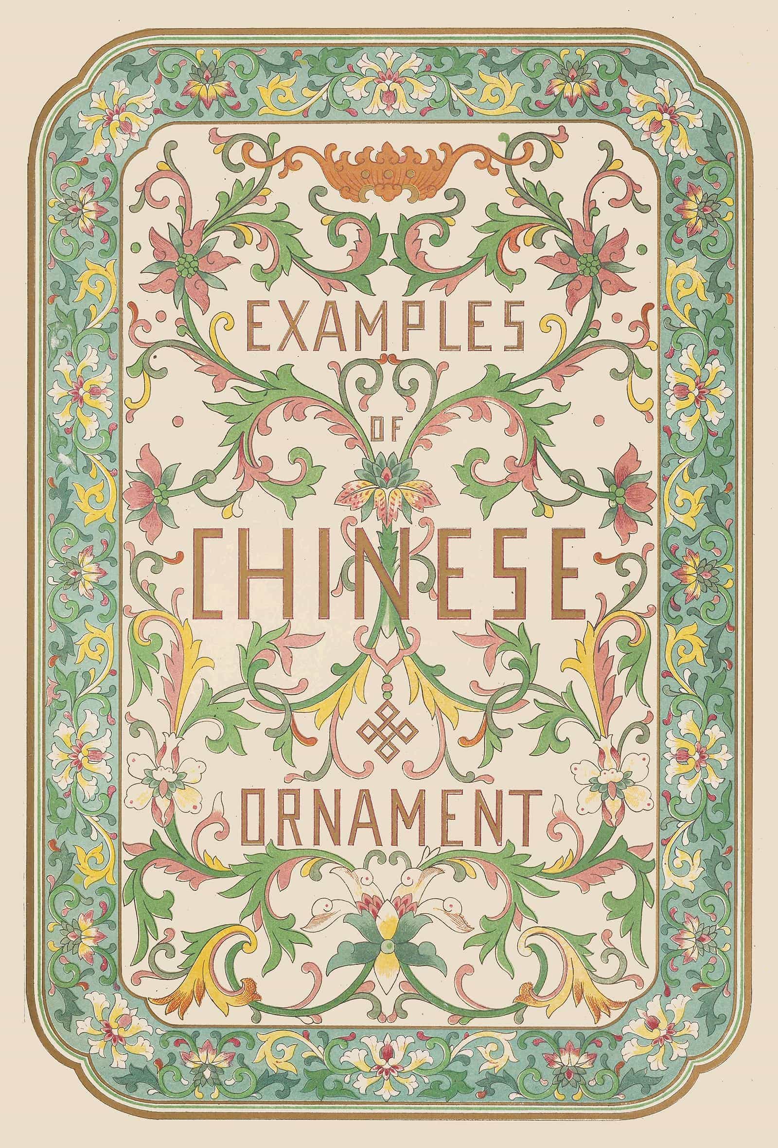 Examples Of Chinese Ornament Pl  by Owen Jones Posters, Prints, & Visual Artwork
