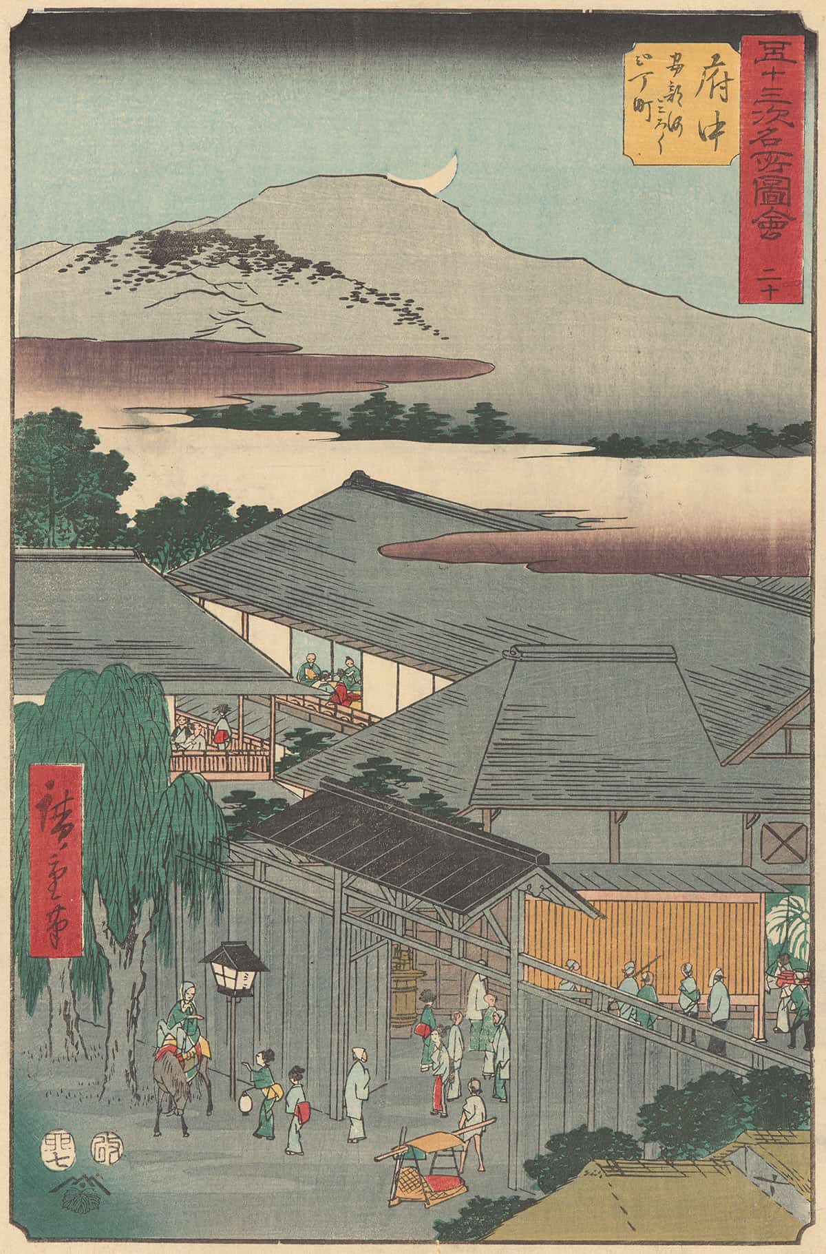Fuchu   by Ando Hiroshige Posters, Prints, & Visual Artwork