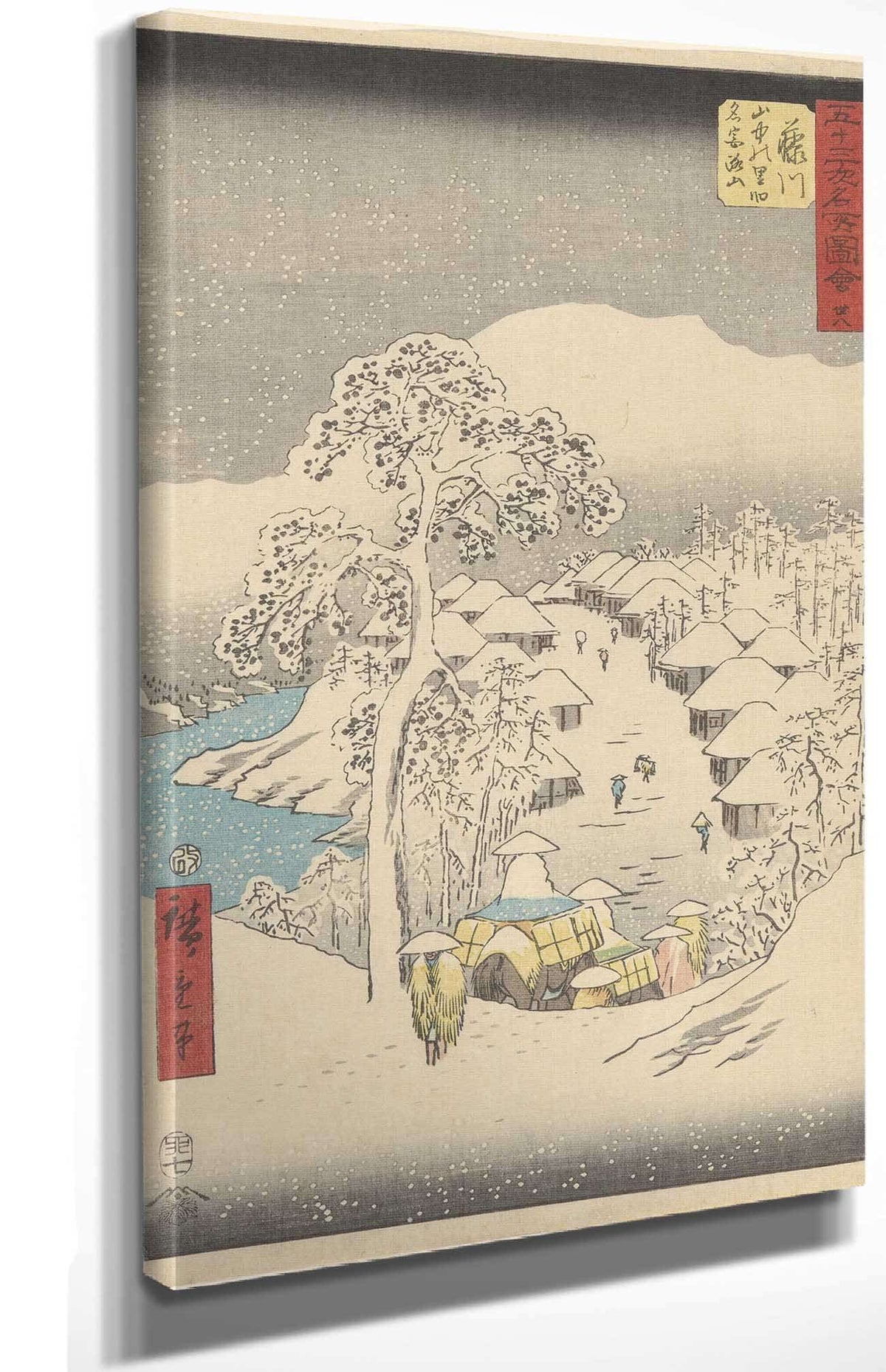 Fujikawa   by Ando Hiroshige Posters, Prints, & Visual Artwork