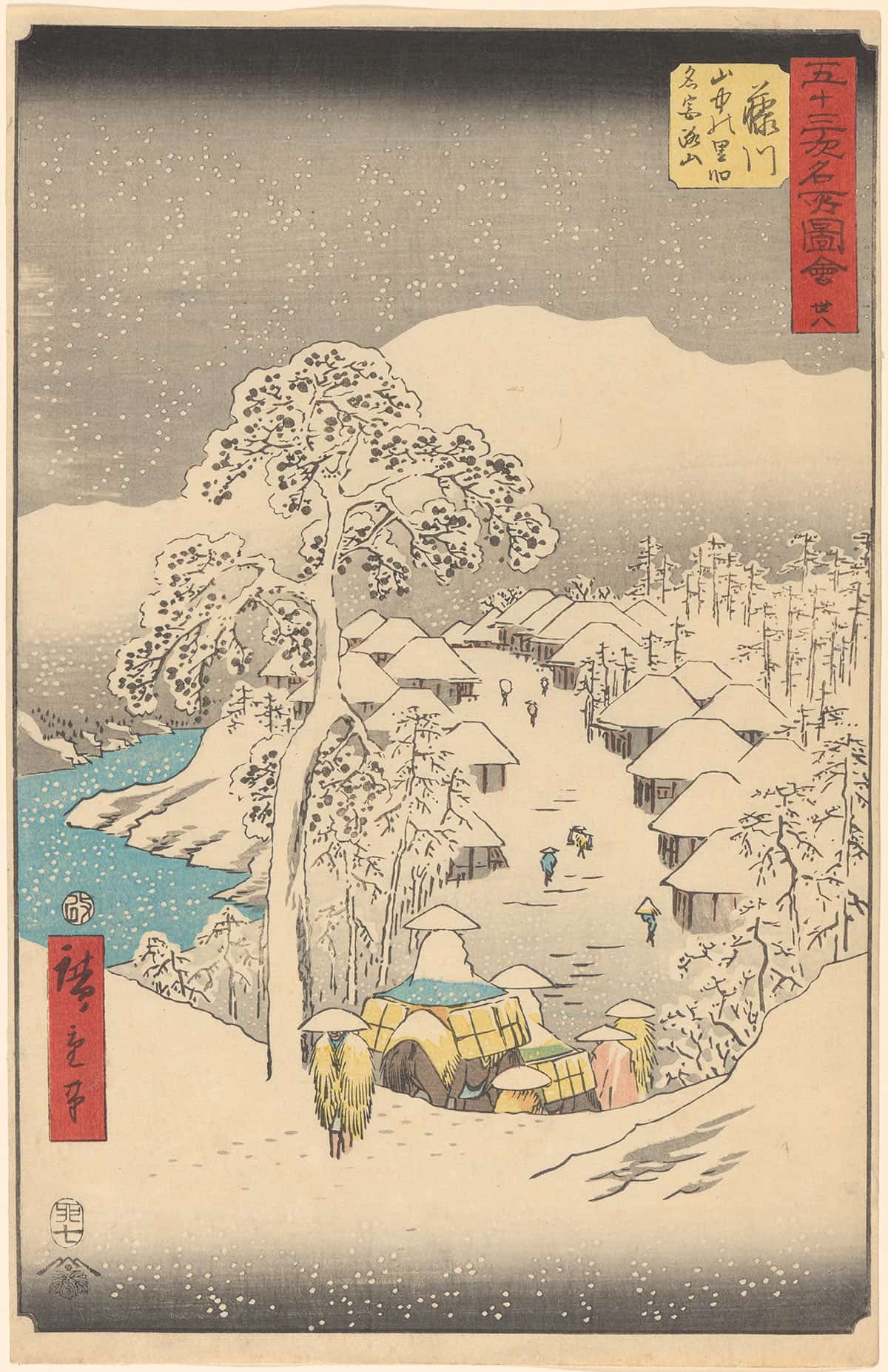 Fujikawa   by Ando Hiroshige Posters, Prints, & Visual Artwork