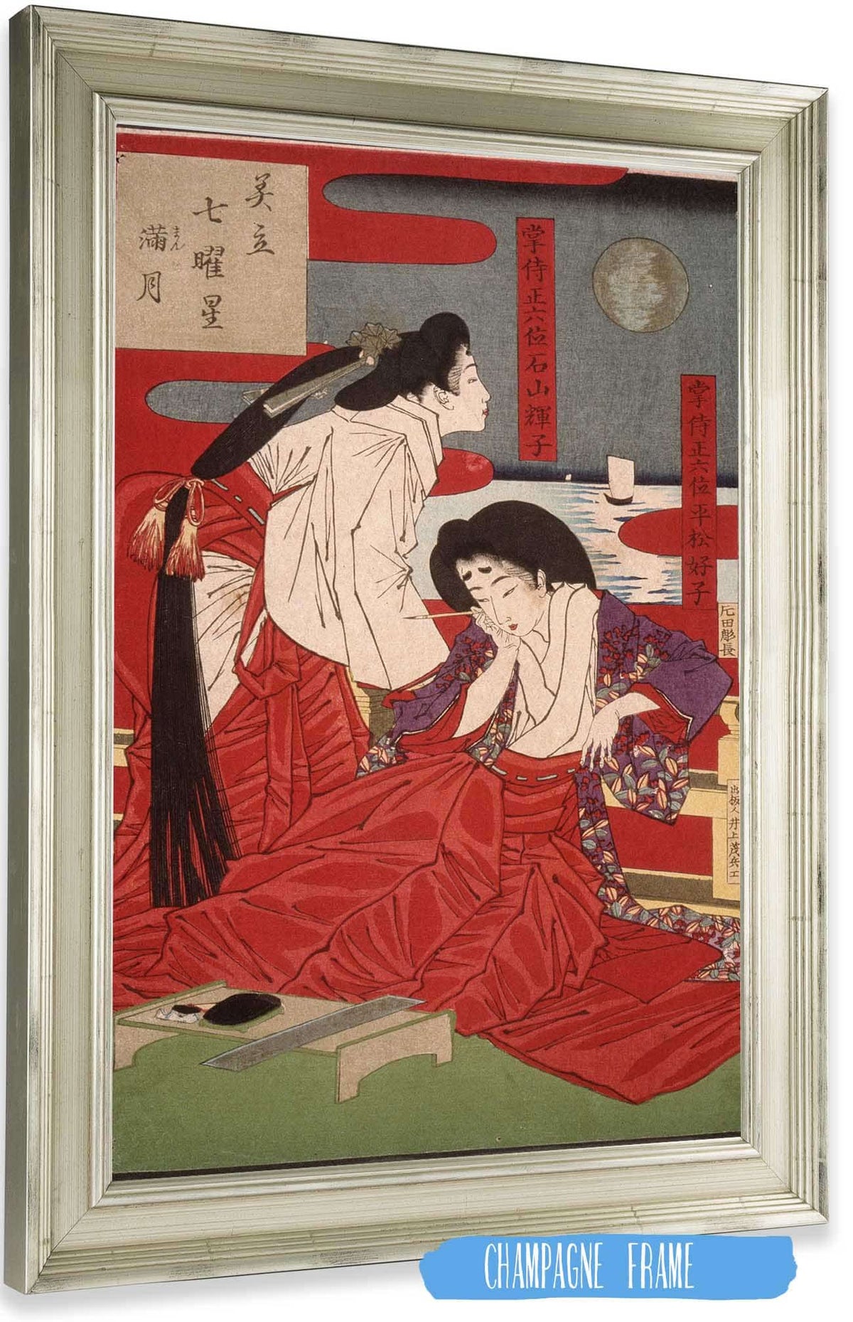 Full Moon by Tsukioka Yoshitoshi Posters, Prints, & Visual Artwork