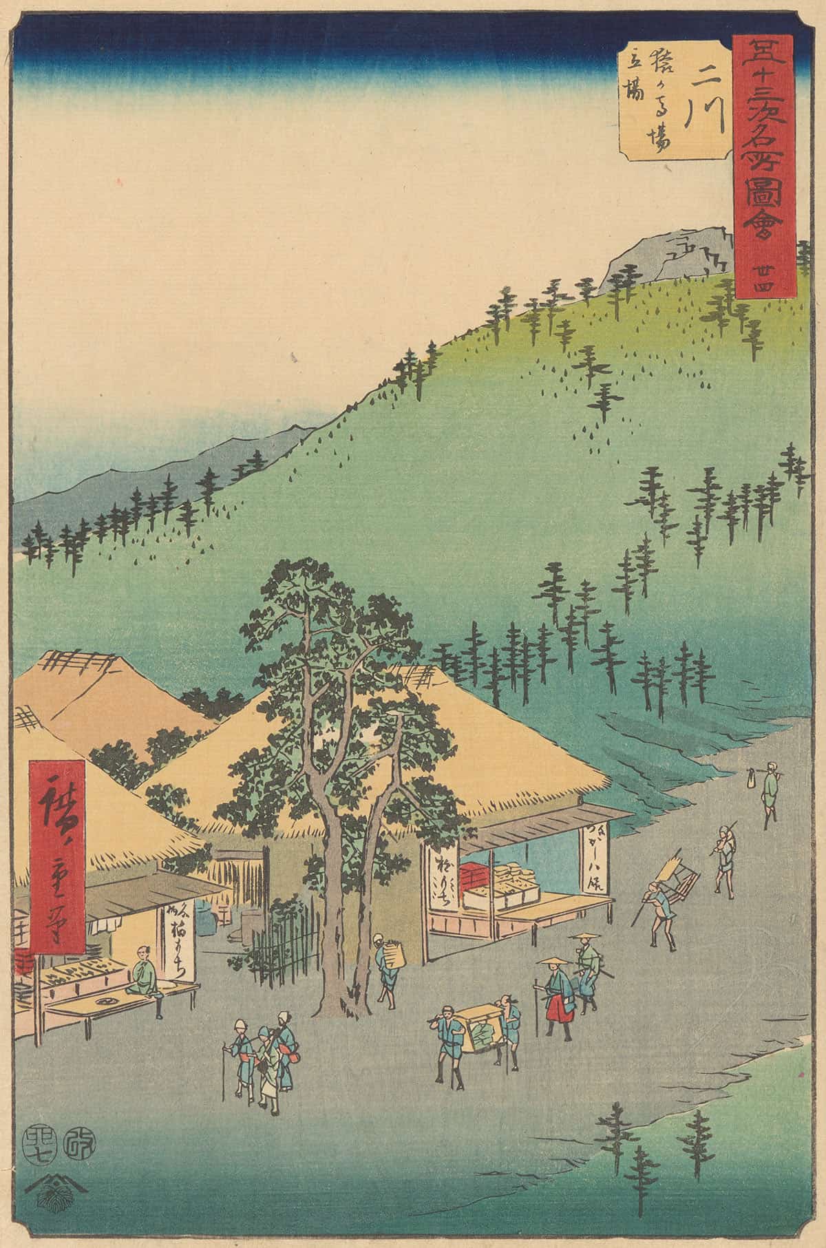 Futagawa   by Ando Hiroshige Posters, Prints, & Visual Artwork