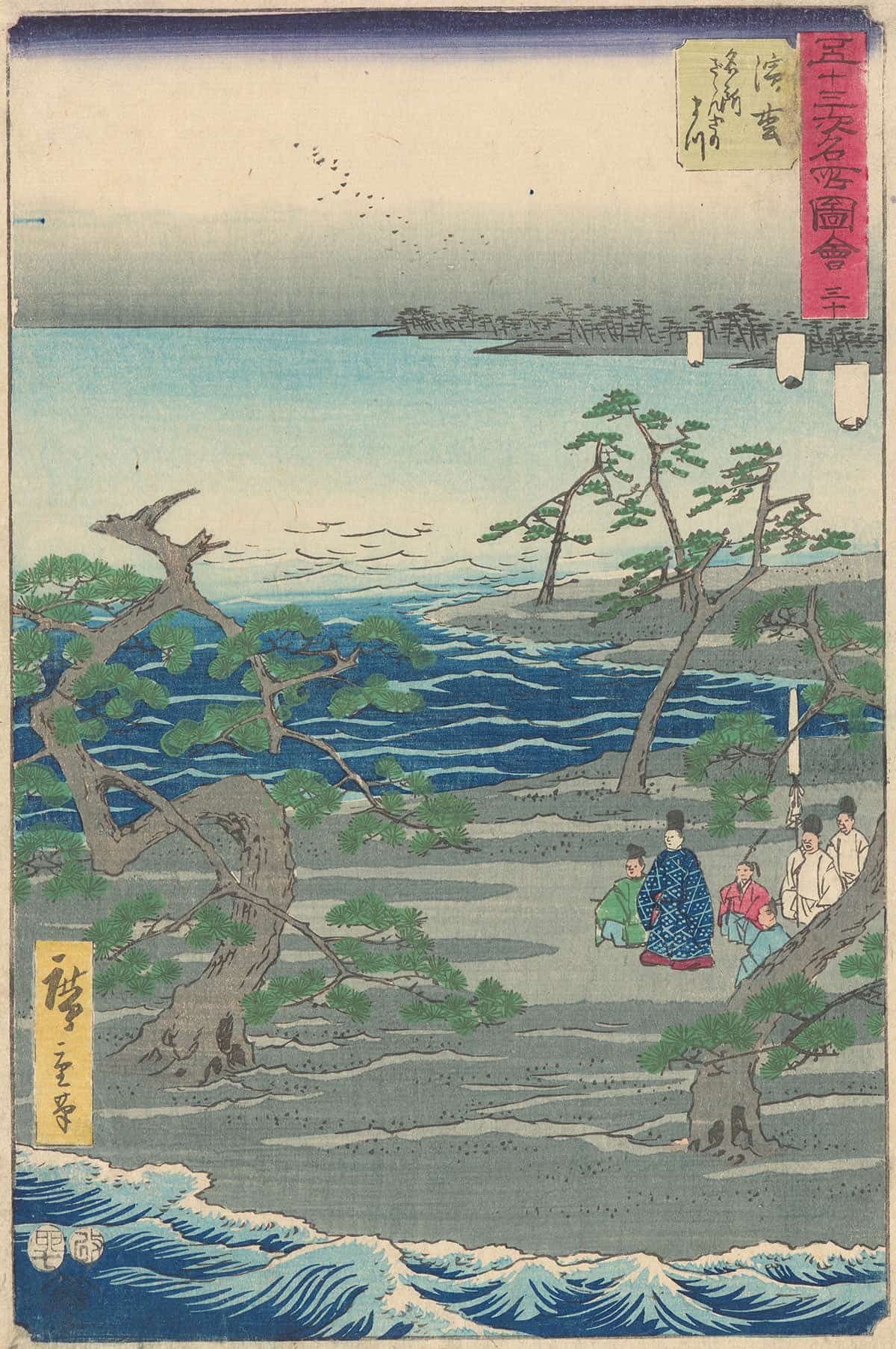 Group Among Pine Trees An Inlet by Ando Hiroshige Posters, Prints, & Visual Artwork
