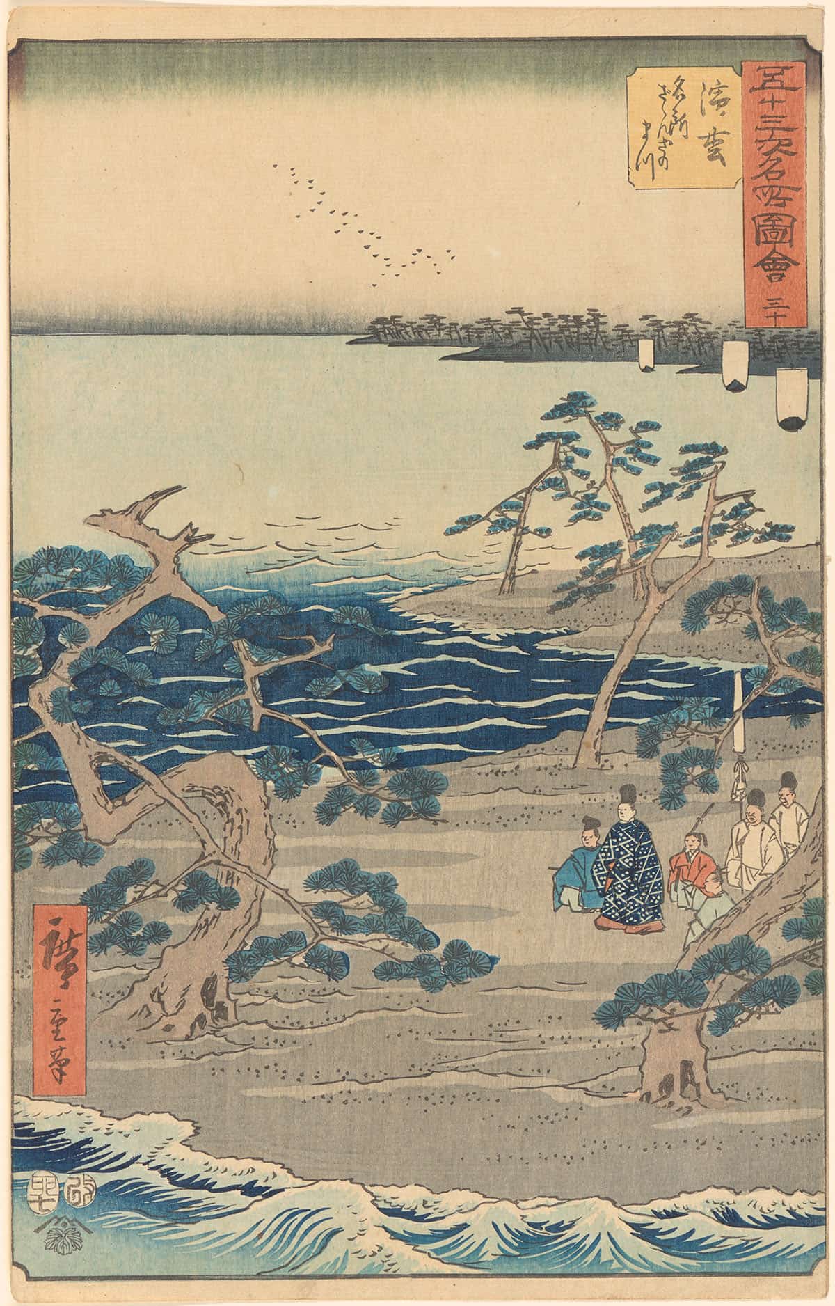 Hamamatsu   by Ando Hiroshige Posters, Prints, & Visual Artwork