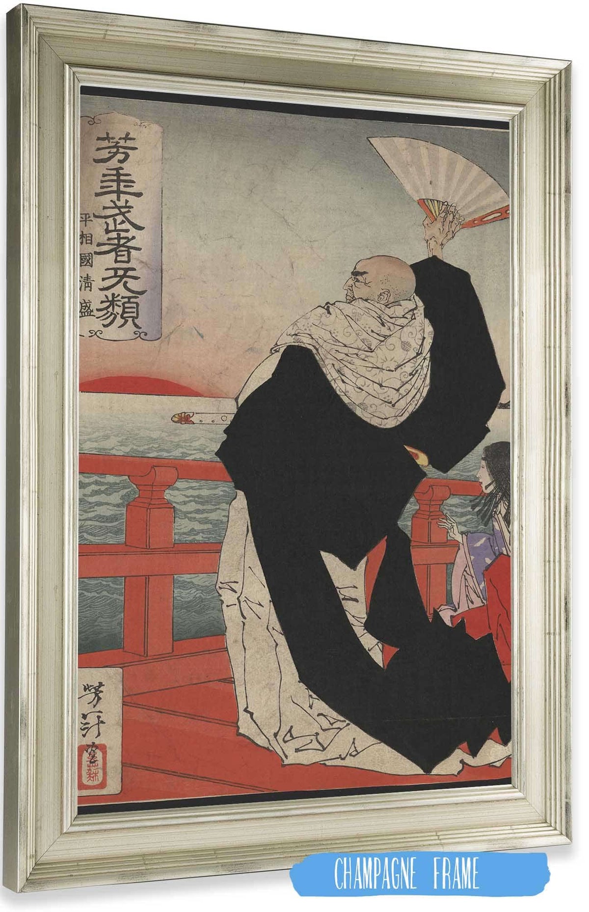 Heishokoku Kiyomori by Tsukioka Yoshitoshi Posters, Prints, & Visual Artwork